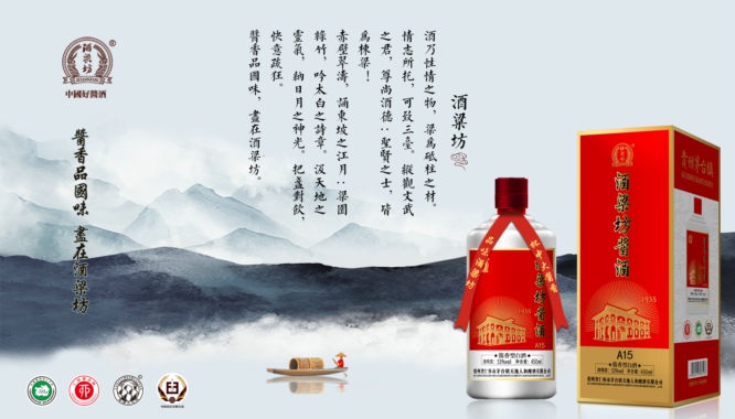 私人醬酒定制有哪些好處